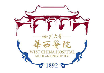 四川大學華西醫院.jpg