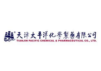 天津太平洋化學制藥有限公司.jpg